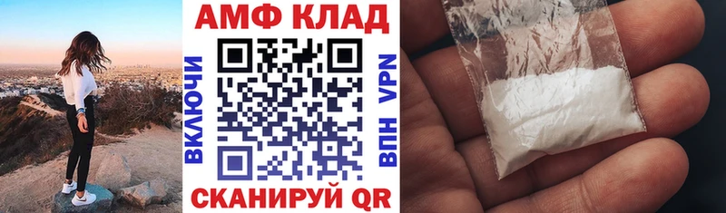 АМФЕТАМИН 97%  Кстово 