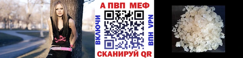 omg сайт  что такое   Кстово  Alpha-PVP мука 