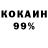 COCAIN 97% _Khaos Feed_