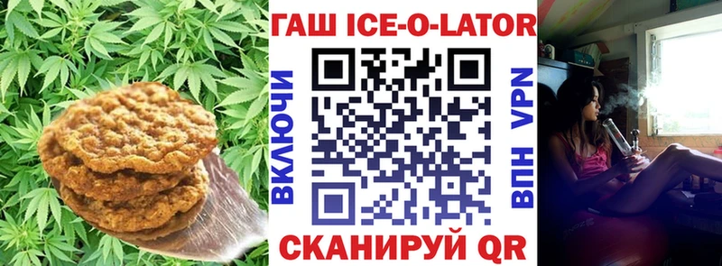 Печенье с ТГК марихуана  Кстово 