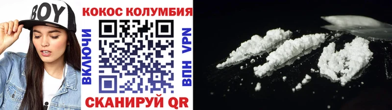купить наркотик  Кстово  Кокаин Боливия 