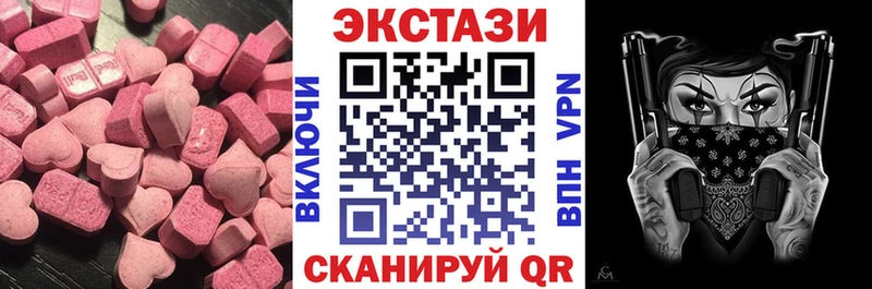 ОМГ ОМГ ссылки  Кстово  Ecstasy XTC  где можно купить наркотик 