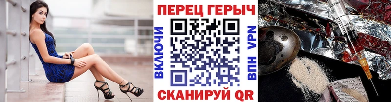 где найти   Кстово  мега сайт  ГЕРОИН белый 