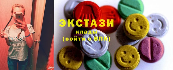 ALPHA-PVP Белокуриха