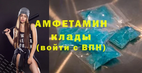 ALPHA-PVP Белокуриха