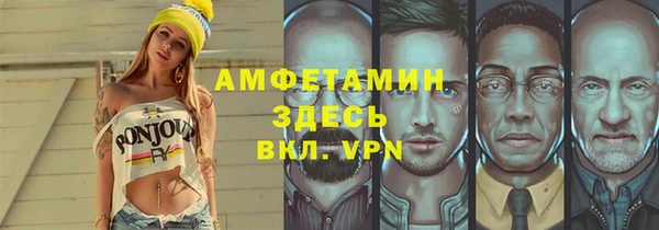 ALPHA-PVP Белокуриха