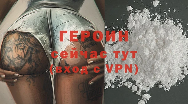 ALPHA-PVP Белокуриха