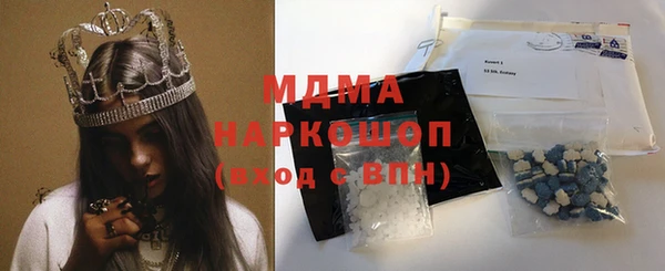 ALPHA-PVP Белокуриха