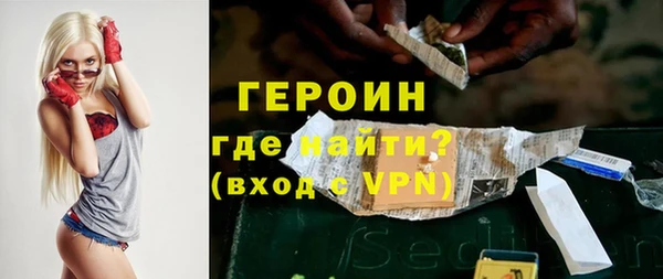 кокаин колумбия Беломорск