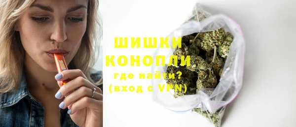 ALPHA-PVP Белокуриха