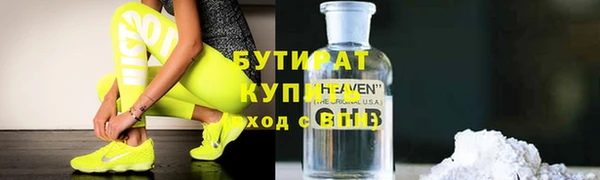 ALPHA-PVP Белокуриха