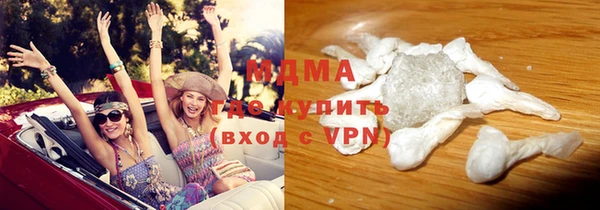 кокаин колумбия Беломорск