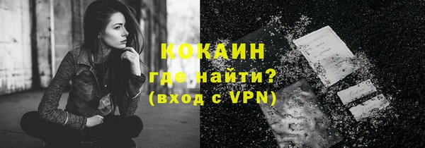 кокаин колумбия Беломорск
