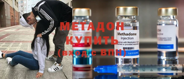 ALPHA-PVP Белокуриха