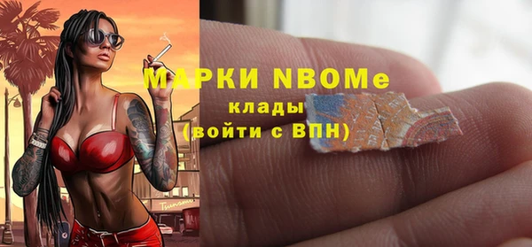 ALPHA-PVP Белокуриха