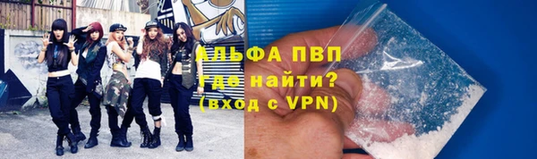 ALPHA-PVP Белокуриха