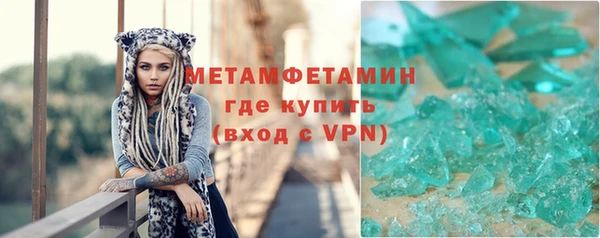 ALPHA-PVP Белокуриха