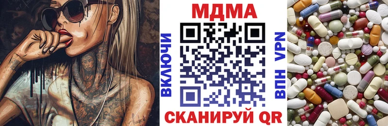 МДМА кристаллы Кстово