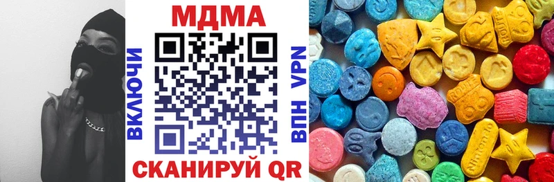 kraken tor  Кстово  MDMA crystal  магазин продажи  
