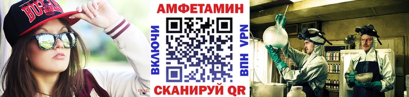 МЕТАМФЕТАМИН кристалл  наркота  Кстово 