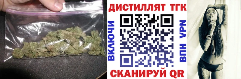 Дистиллят ТГК Wax  Кстово 